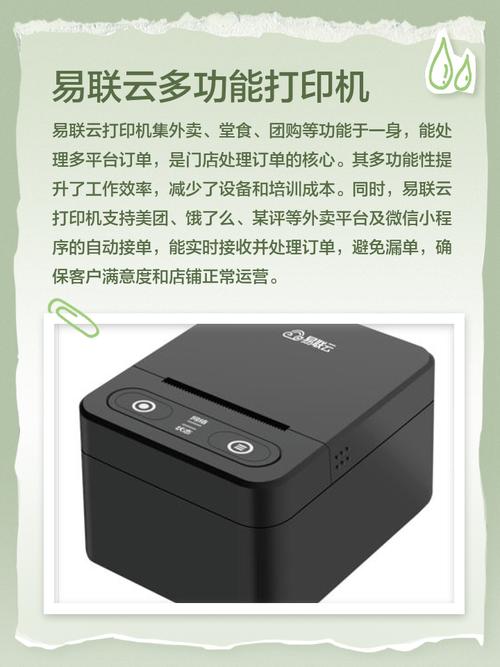 聯(lián)想官網(wǎng)驅(qū)動(dòng)下載中心打印機(jī)，聯(lián)想官網(wǎng)驅(qū)動(dòng)下載安裝以后重啟就沒(méi)有了